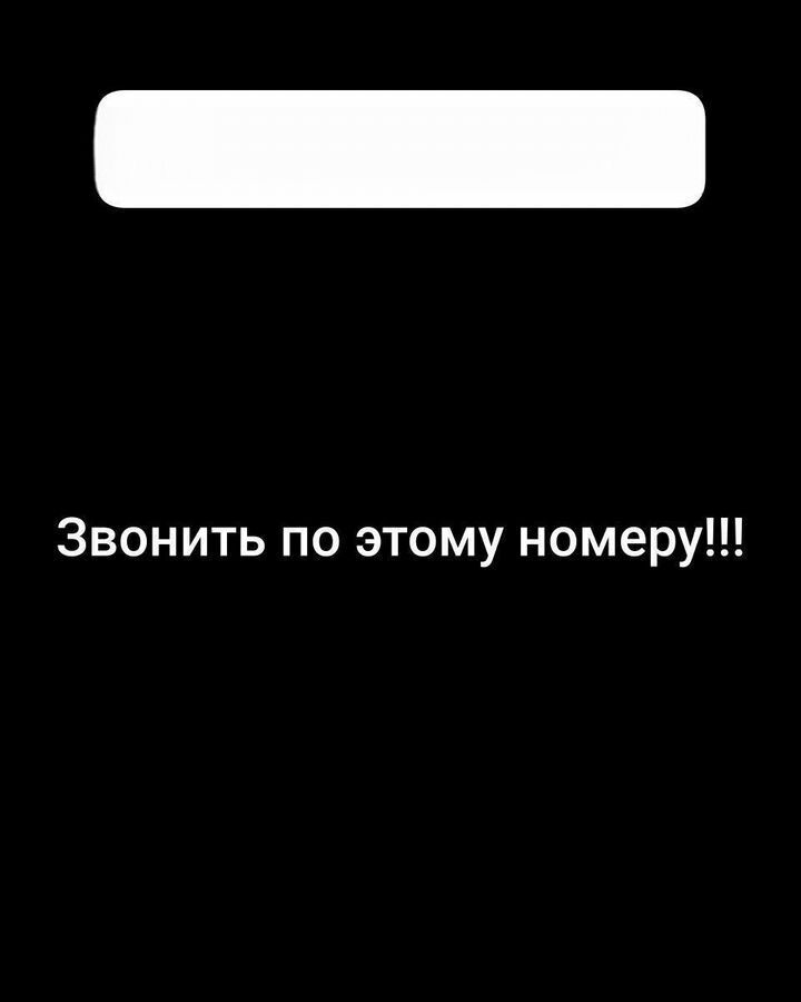 комната г Москва метро Щелковская ВАО ул. 9 Мая, 17, п Серебряные Пруды, район Восточный фото 7