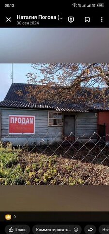 п Сатинка ул Пионерская 14 фото