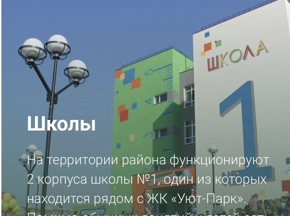 квартира р-н Волжский пгт Стройкерамика ул Антонины Зубовой 2с/2 Смышляевка городское поселение фото 12