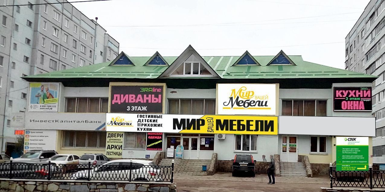 торговое помещение г Стерлитамак ул Коммунистическая 46 фото 1