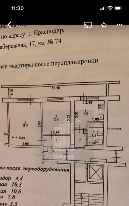 квартира г Краснодар р-н Западный ЖК «Юбилейный» 17 наб. Рождественская фото 16