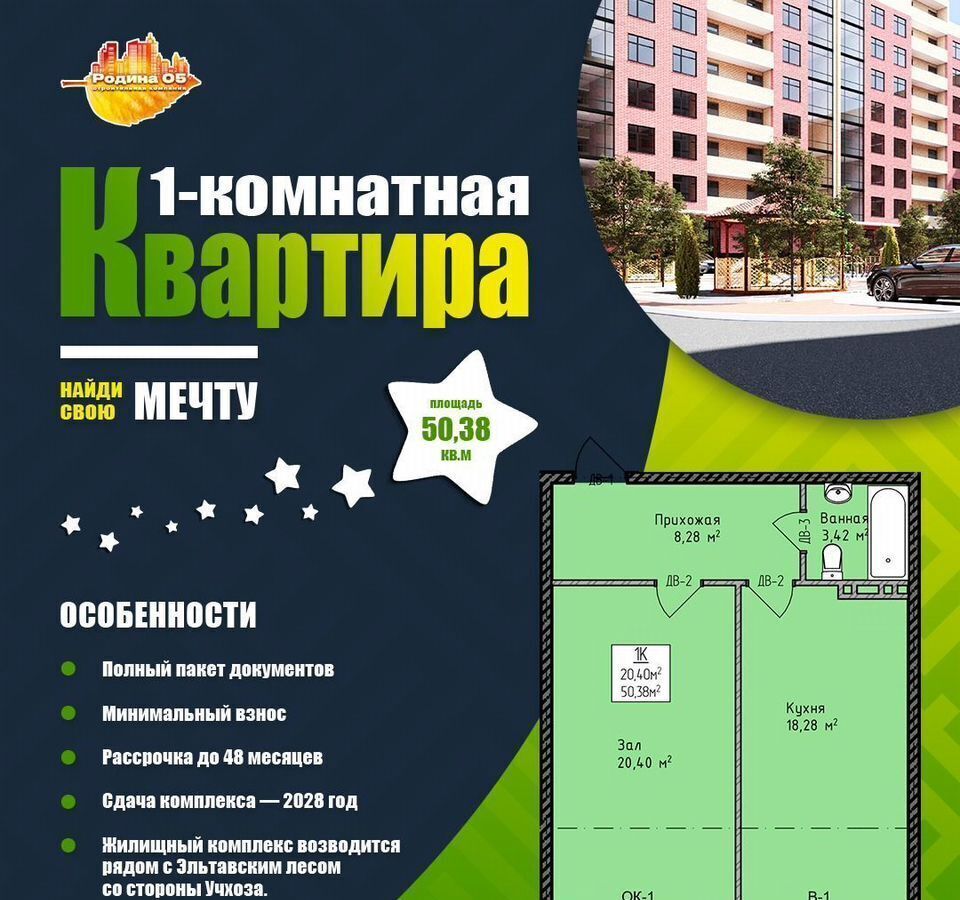 квартира г Махачкала р-н Кировский Благородная ул., 13 фото 1