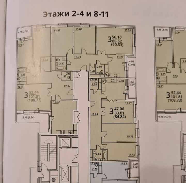 квартира г Москва метро Царицыно ул 6-я Радиальная 7/1к 2 микрорайон «Царицыно-2» муниципальный округ Бирюлёво Восточное фото 3