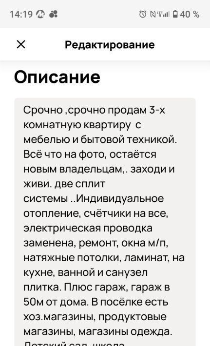 квартира р-н Славянский п Голубая Нива ул Западная 94 фото 3