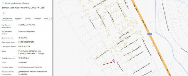 земля с Параул сельское поселение Параул, ул. Абдулманапова, Каспийск фото
