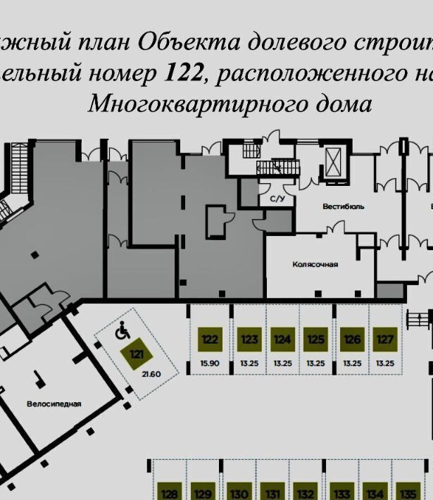 гараж г Екатеринбург р-н Железнодорожный Динамо ул Свердлова 32б фото 5