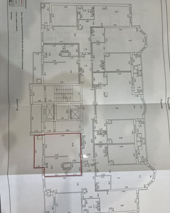 квартира г Самара р-н Октябрьский Спортивная ул Стара Загора 44 ЖК «Москва» фото 10