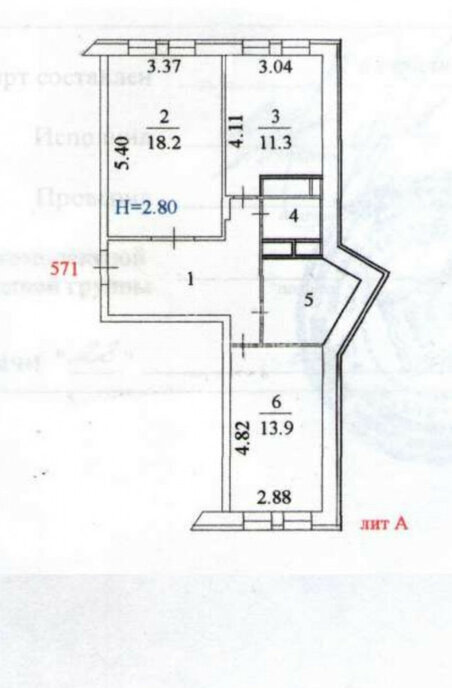 квартира г Балашиха пр-кт Ленина 72 Кучино фото 13