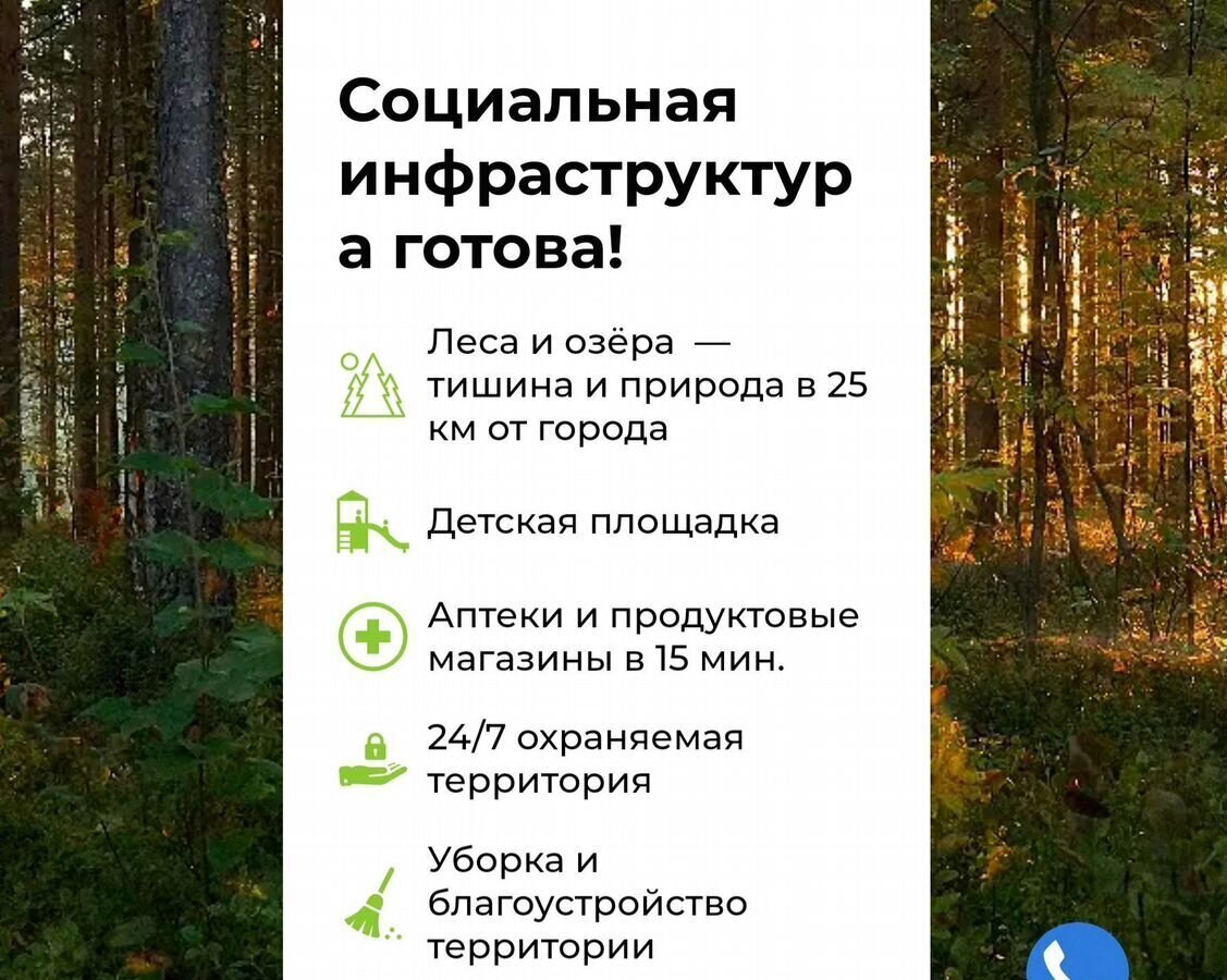 дом р-н Всеволожский 22 км, Всеволожский р-н, Токсовское городское поселение, коттеджный пос. Экофорест, Лесколово, Ленинградское шоссе фото 19