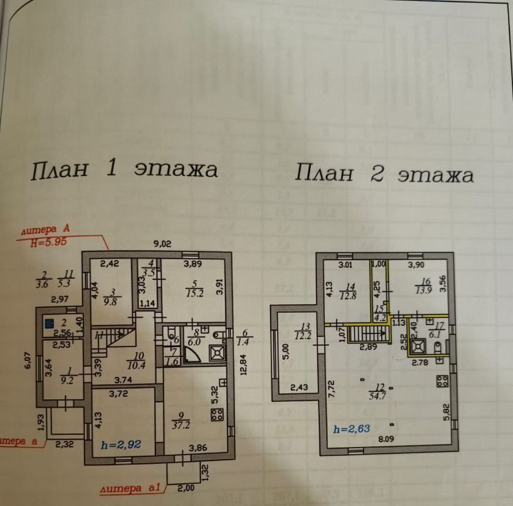 дом г Санкт-Петербург п Парголово ул Шишкина 103к/4 метро Парнас фото 37