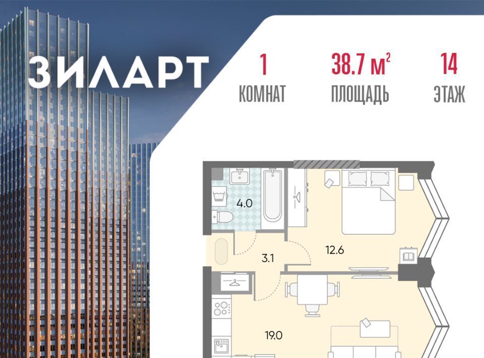 квартира г Москва метро Автозаводская ЖК «ЗИЛАРТ» 21/22 фото 1