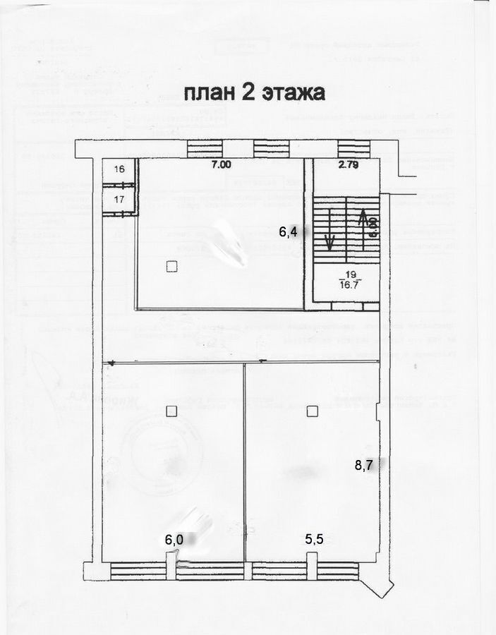 офис г Курск р-н Центральный ул Ватутина 25 фото 8