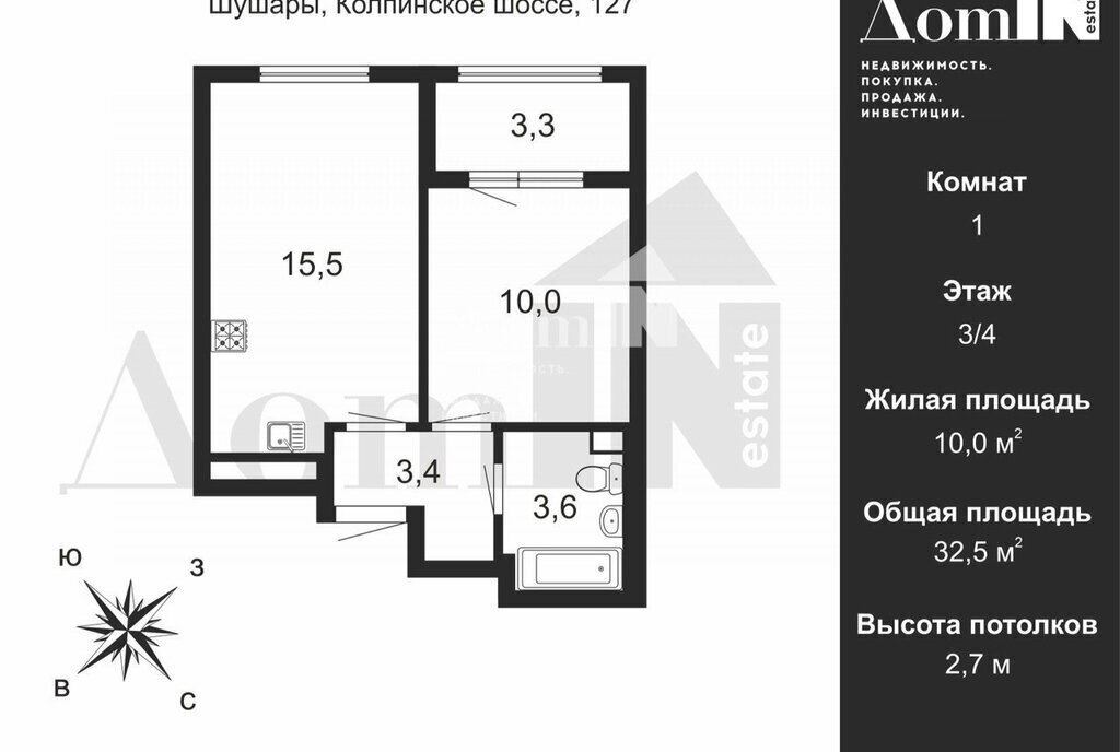 квартира г Санкт-Петербург п Шушары тер Детскосельский ш Колпинское 127 метро Купчино фото 20