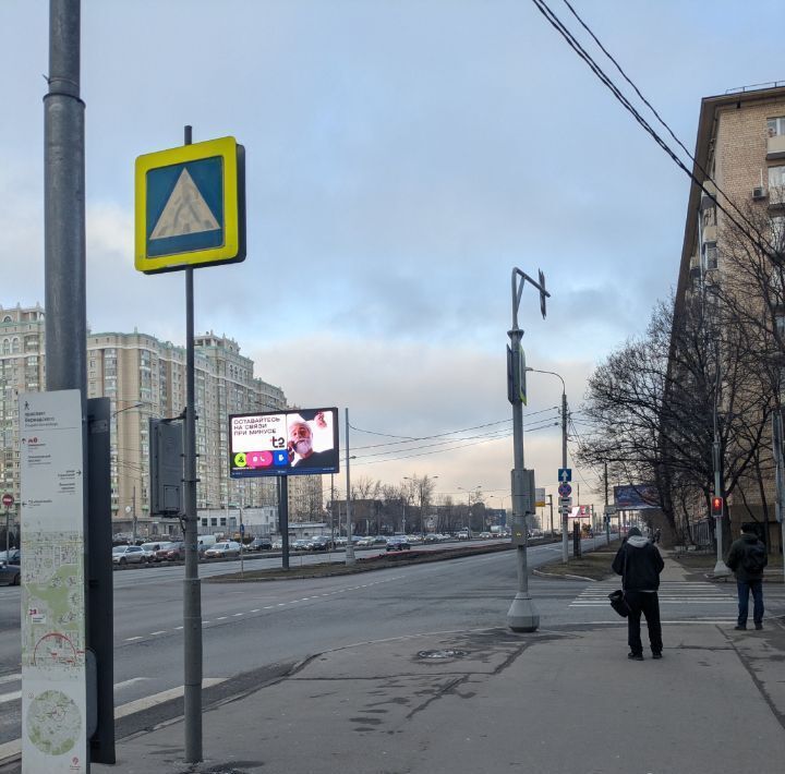 свободного назначения г Москва метро Университет пр-кт Вернадского 11/19 фото 7