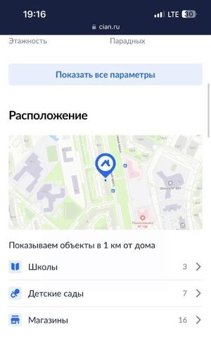 метро Новочеркасская дом 6к/1 фото