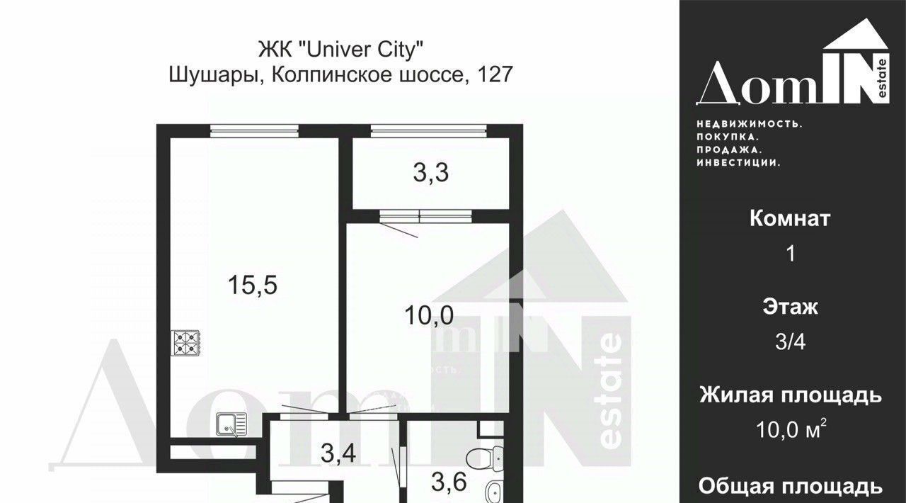 квартира г Санкт-Петербург п Шушары тер Детскосельский ш Колпинское 127 Шушары фото 2