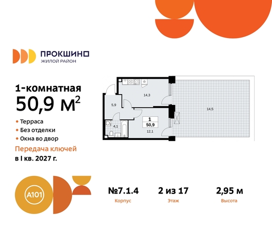 п Сосенское д Прокшино ЖК Прокшино метро Румянцево метро Теплый Стан Сосенское, Филатов луг, Калужское, Прокшино, Саларьево фото