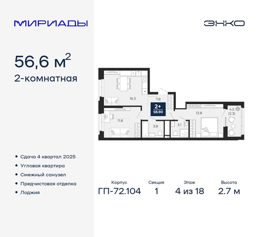 тракт Тобольский 103 фото