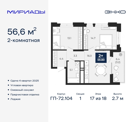 тракт Тобольский 103 фото