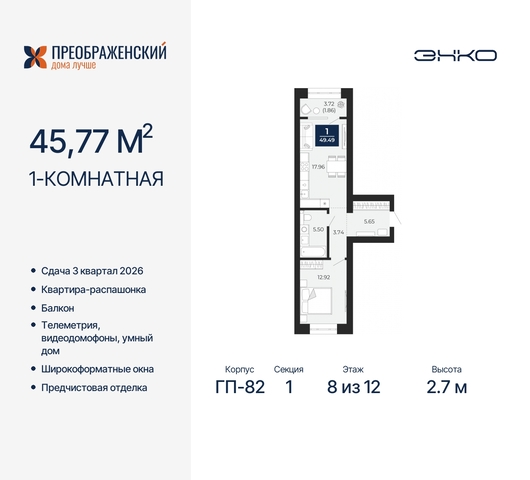 г Новый Уренгой мкр Славянский 6/2 фото