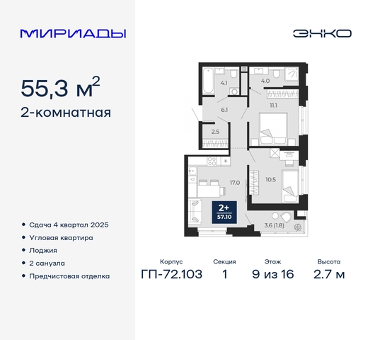 дом 103 фото