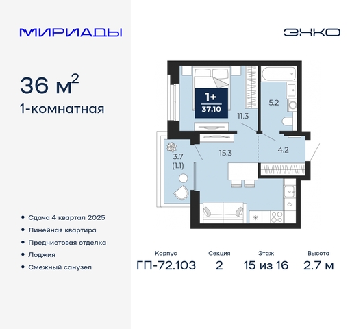 тракт Тобольский 103 фото