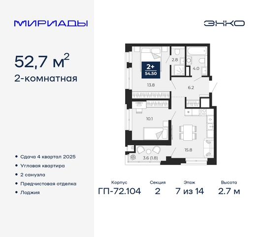 тракт Тобольский 103 фото