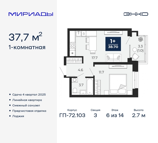 тракт Тобольский 103 фото