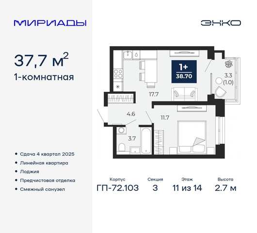 тракт Тобольский 103 фото