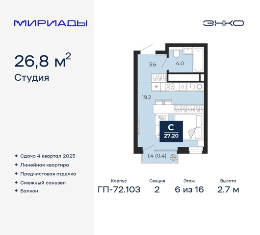 дом 103 фото