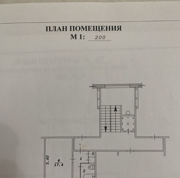 квартира г Новосибирск Заельцовская ул Дачная 21/4 фото 20