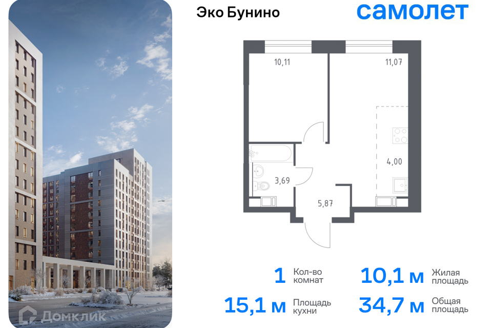 квартира г Москва п Сосенское д Столбово Новомосковский административный округ, Жилой комплекс Эко Бунино фото 1