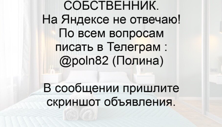 квартира г Уфа р-н Советский б-р Ибрагимова 90/2 фото 2