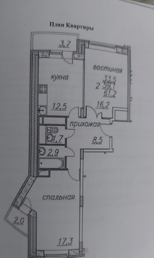 квартира городской округ Богородский г Ногинск ул Дмитрия Михайлова 10 фото 19