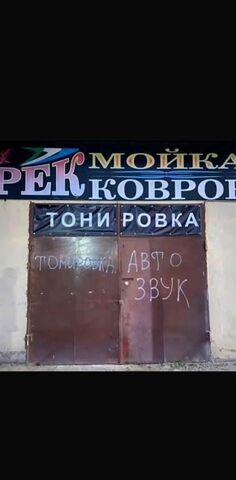 Искож ул А.А.Кадырова 17 фото