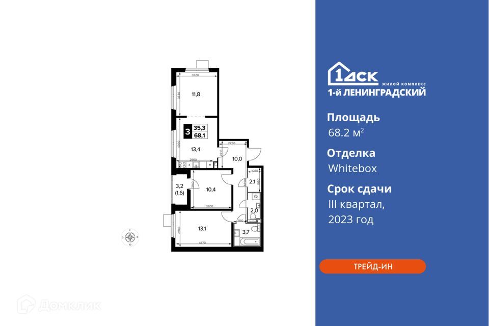 квартира г Москва Северный административный округ, жилой комплекс Первый Ленинградский фото 1