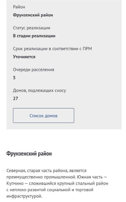 квартира г Санкт-Петербург метро Международная ул Софийская 37к/5 фото 2