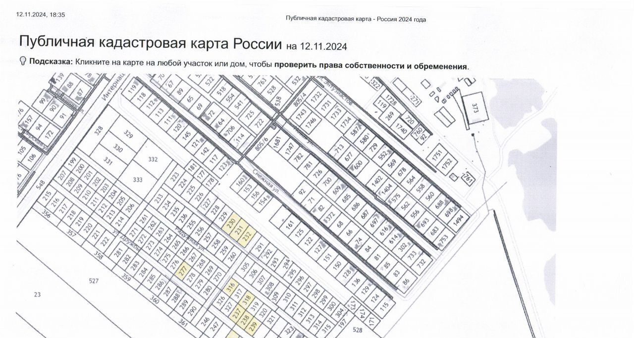 земля р-н Азовский немецкий национальный д Гауф Гауфское сельское поселение фото 1