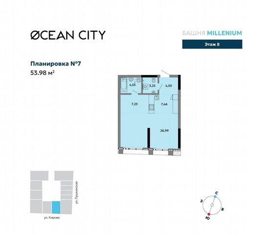 Север ул Пушкинская 265 ЖК «OCEAN city» (ОКЕАН сити) фото