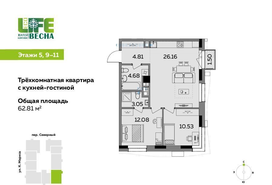 квартира г Ижевск р-н Октябрьский Север ул Карла Маркса 5 ЖК «ECO life Весна» ЖК «Эко Лайф Весна» фото 1