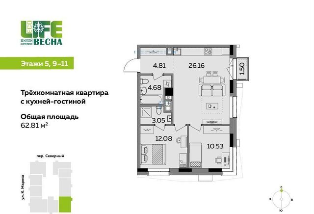 р-н Октябрьский ул Карла Маркса 5 ЖК «ECO life Весна» ЖК «Эко Лайф Весна» фото