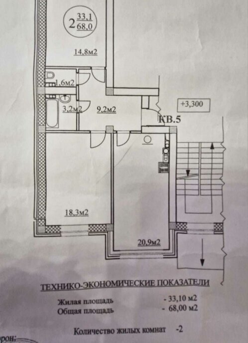 квартира г Ессентуки ул Пушкина 12к/5 фото 1