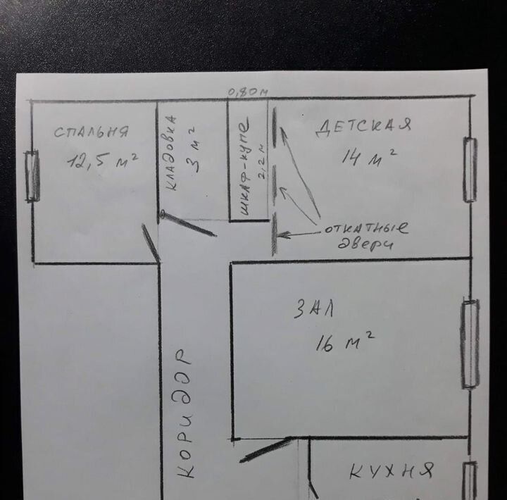 квартира г Красноярск р-н Свердловский пр-кт им.газеты "Красноярский рабочий" 157 фото 1