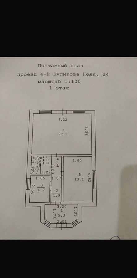 дом г Краснодар р-н Прикубанский проезд 4-й Куликова Поля 24 фото 29