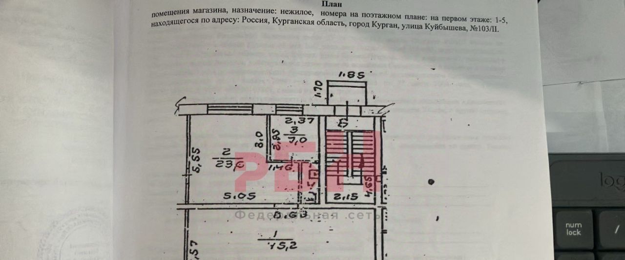 торговое помещение г Курган ул Куйбышева 103 фото 1