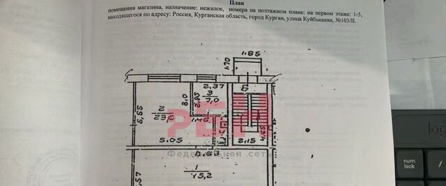 торговое помещение ул Куйбышева 103 фото