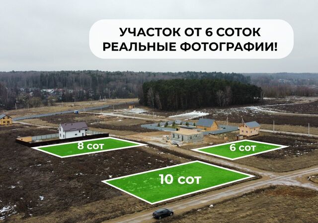 мкр Белые Столбы ул Кирова 24 30 км, Новокаширское шоссе фото