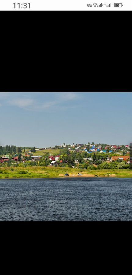 земля р-н Завьяловский с Гольяны ул Луговая 3б Новый фото 1