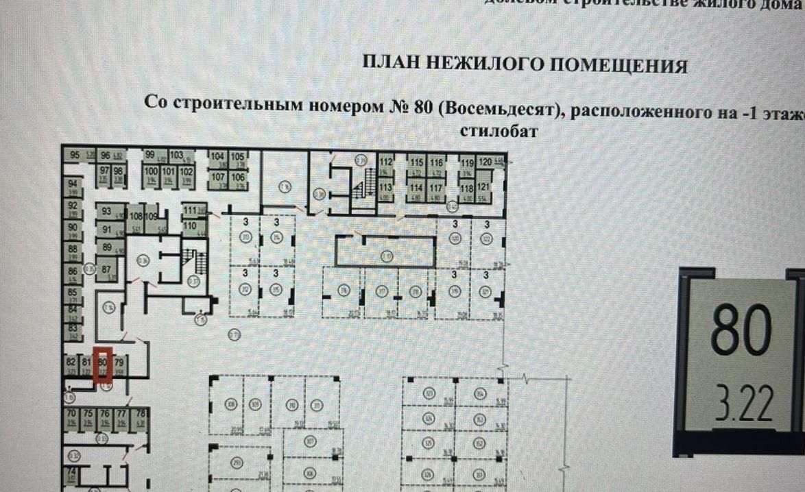 свободного назначения г Москва метро Бауманская Бауманка ЖК Май Прайорити Басманный фото 1