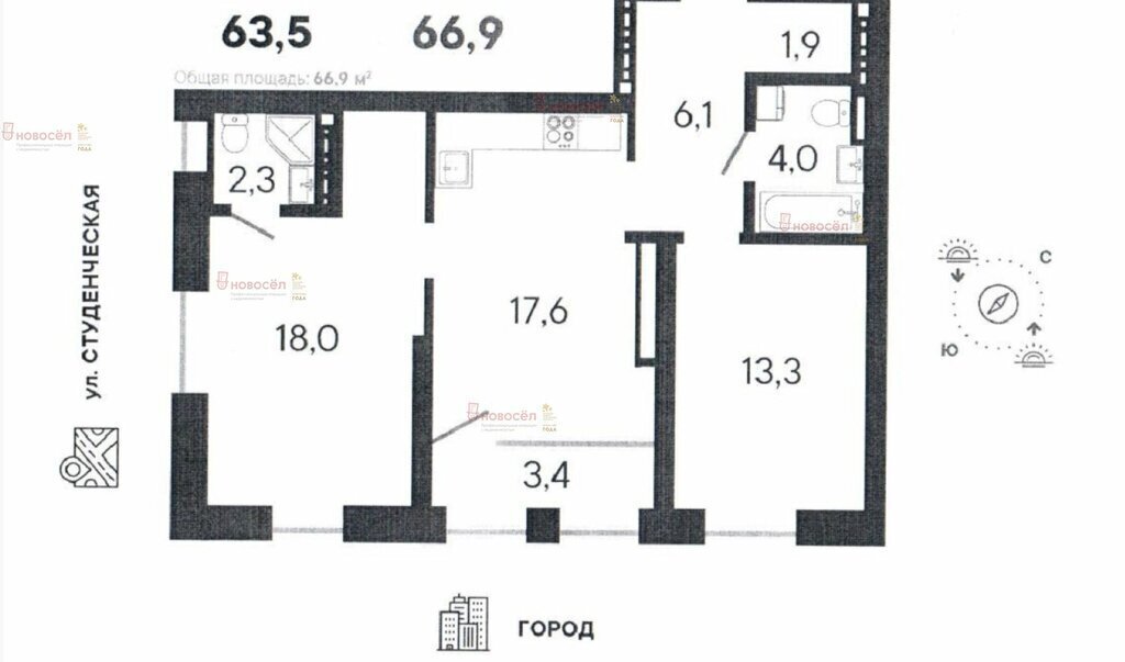 квартира г Екатеринбург Уральская улица Блюхера, 38 фото 1